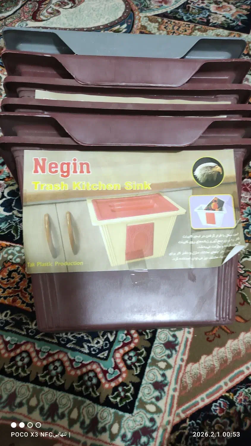 سطل زباله|لوازم نظافت|جوانرود, |دیوار