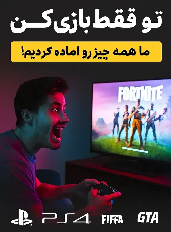 کرایه PS4 و دسته پی اس فور بدون خرید کنسول|کنسول، بازی ویدئویی و آنلاین|نیشابور, پاستور|دیوار
