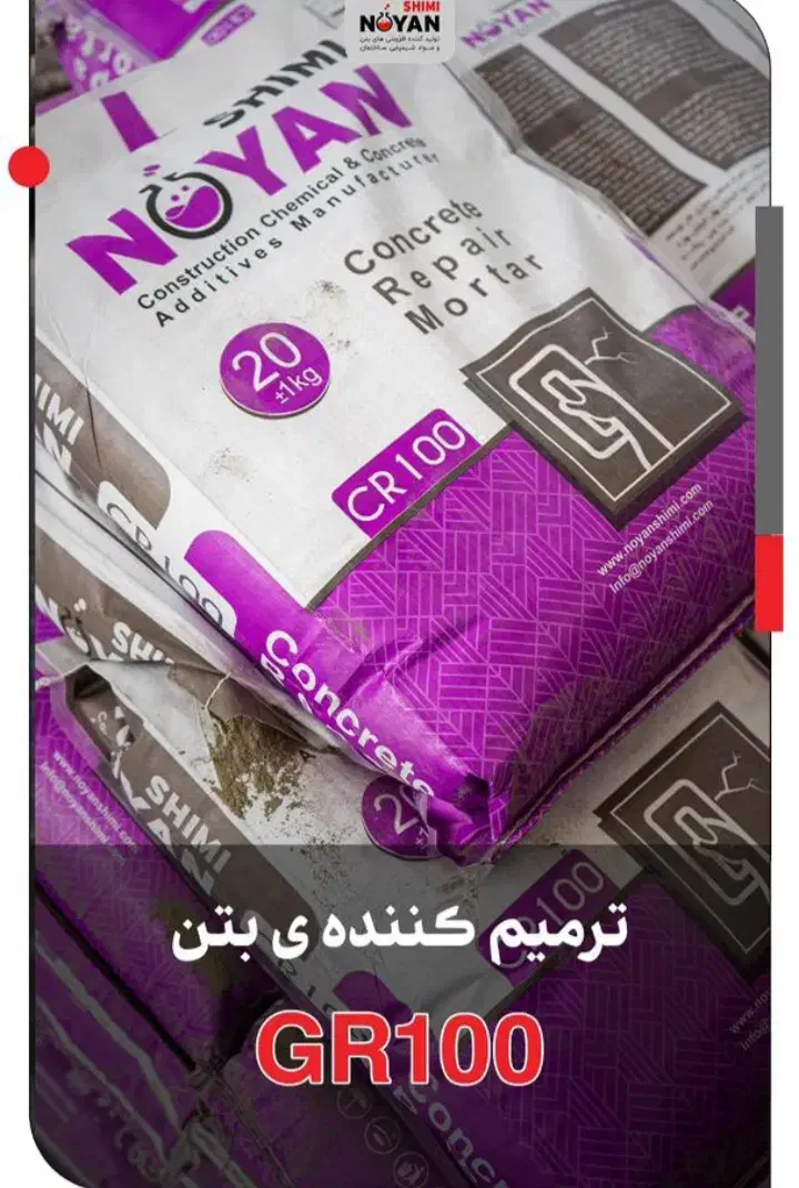 آب بندی استخر،عایقبندی پشت بام|مصالح و تجهیزات ساختمان|عسگران, |دیوار