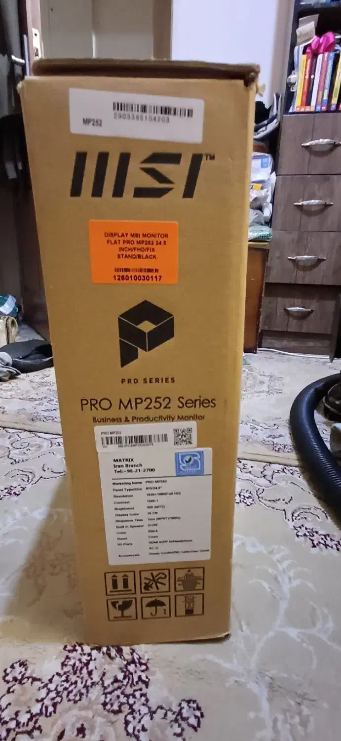 مانیتور اینچmsi MP252 PRO Series 25|قطعات و لوازم جانبی رایانه|قم, انسجام|دیوار
