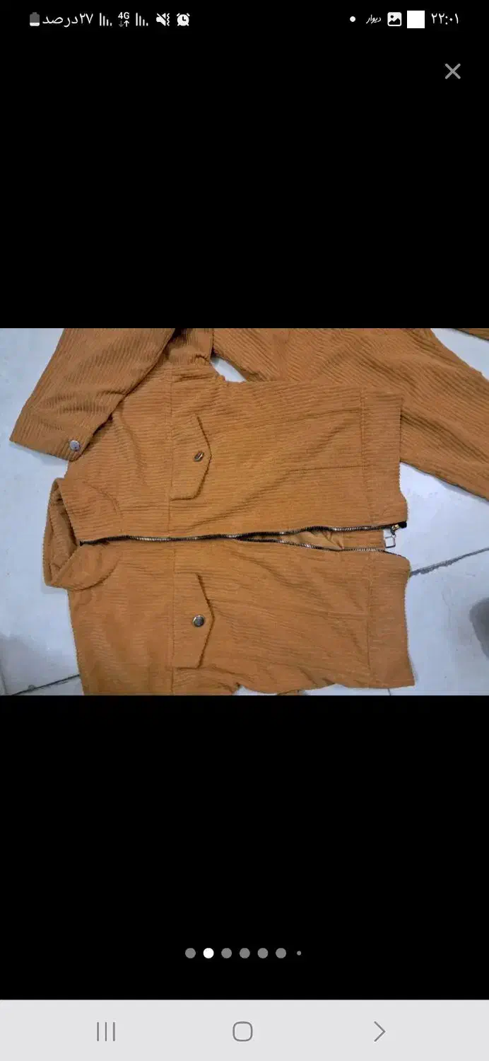 هفت تیر|لباس|قم, قلعه کامکار|دیوار