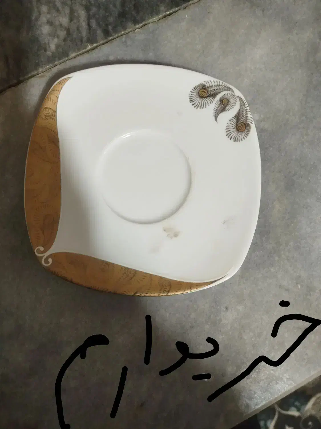 چینی پردیس|ظروف سرو و پذیرایی|اصفهان, فرودگاه|دیوار