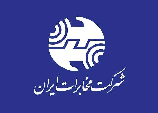 خط تلفن ثابت رند|تلفن رومیزی|شیراز, رحمت‌آباد|دیوار