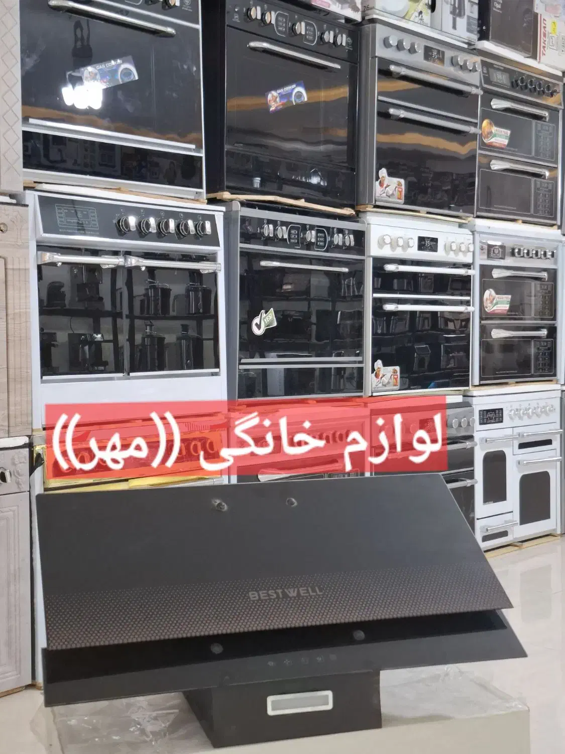 هود اشپزخانه دوشیشه کنترل دار با ضمانت و ارسال|هود|مشهد, طلاب|دیوار