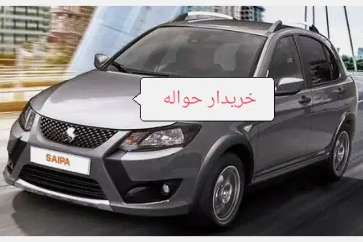 خدمات و معامله حواله خودرو تارا|خودرو سواری و وانت|تهران, ایرانشهر|دیوار