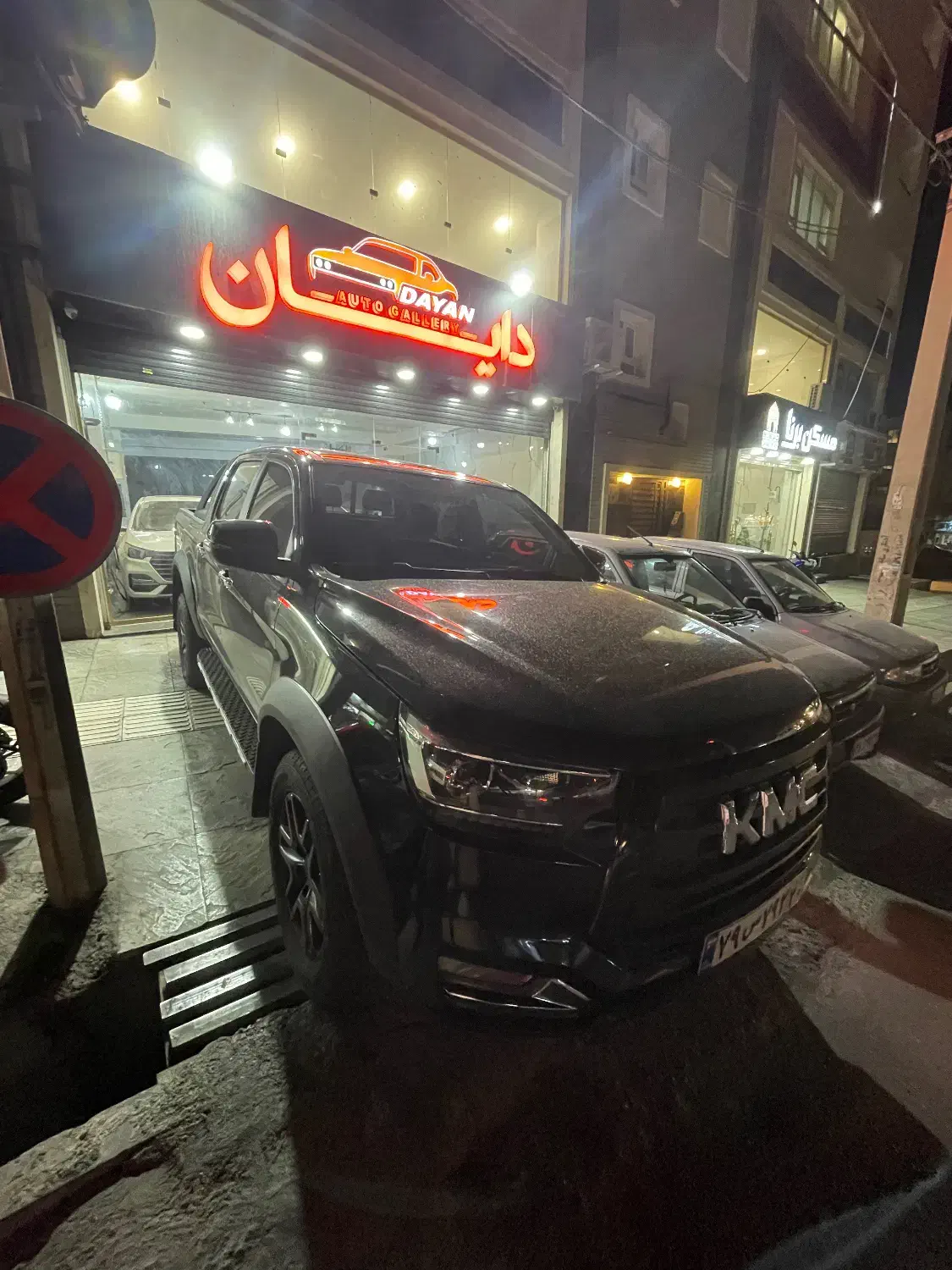 Kmc T8 بیرنگ مدل ۱۴۰۲|خودرو سواری و وانت|کرج, کوی امامیه|دیوار