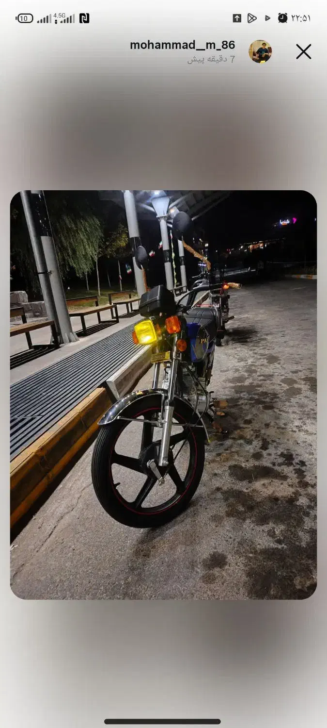 هندا 150|موتورسیکلت|تهران, حکیمیه|دیوار