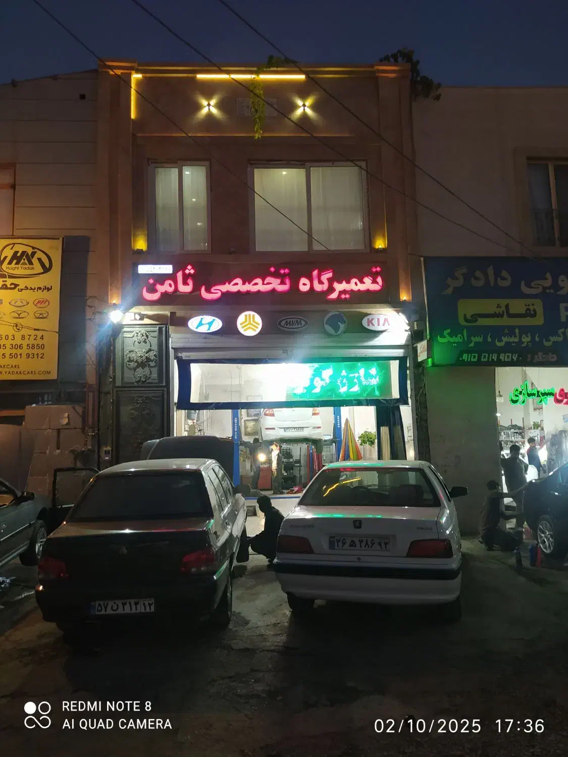 مغازه 180 متر تجاری تعمیرگاهی صنعتی  اقدسیه الهیه|فروش مغازه و غرفه|مشهد, الهیه|دیوار
