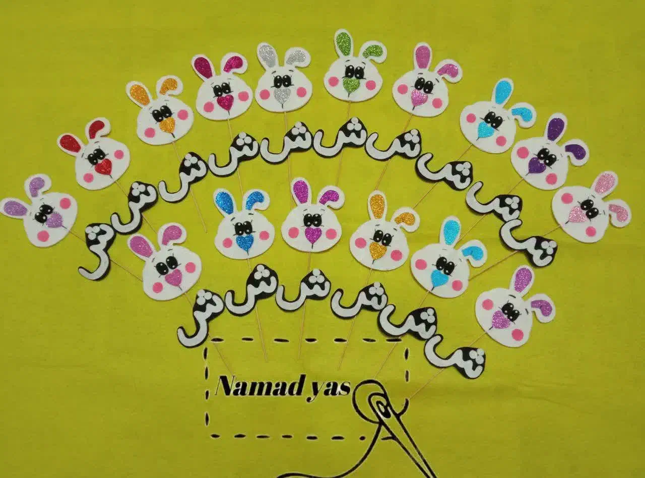 نمدی جات|لوازم التحریر|ماهان, |دیوار