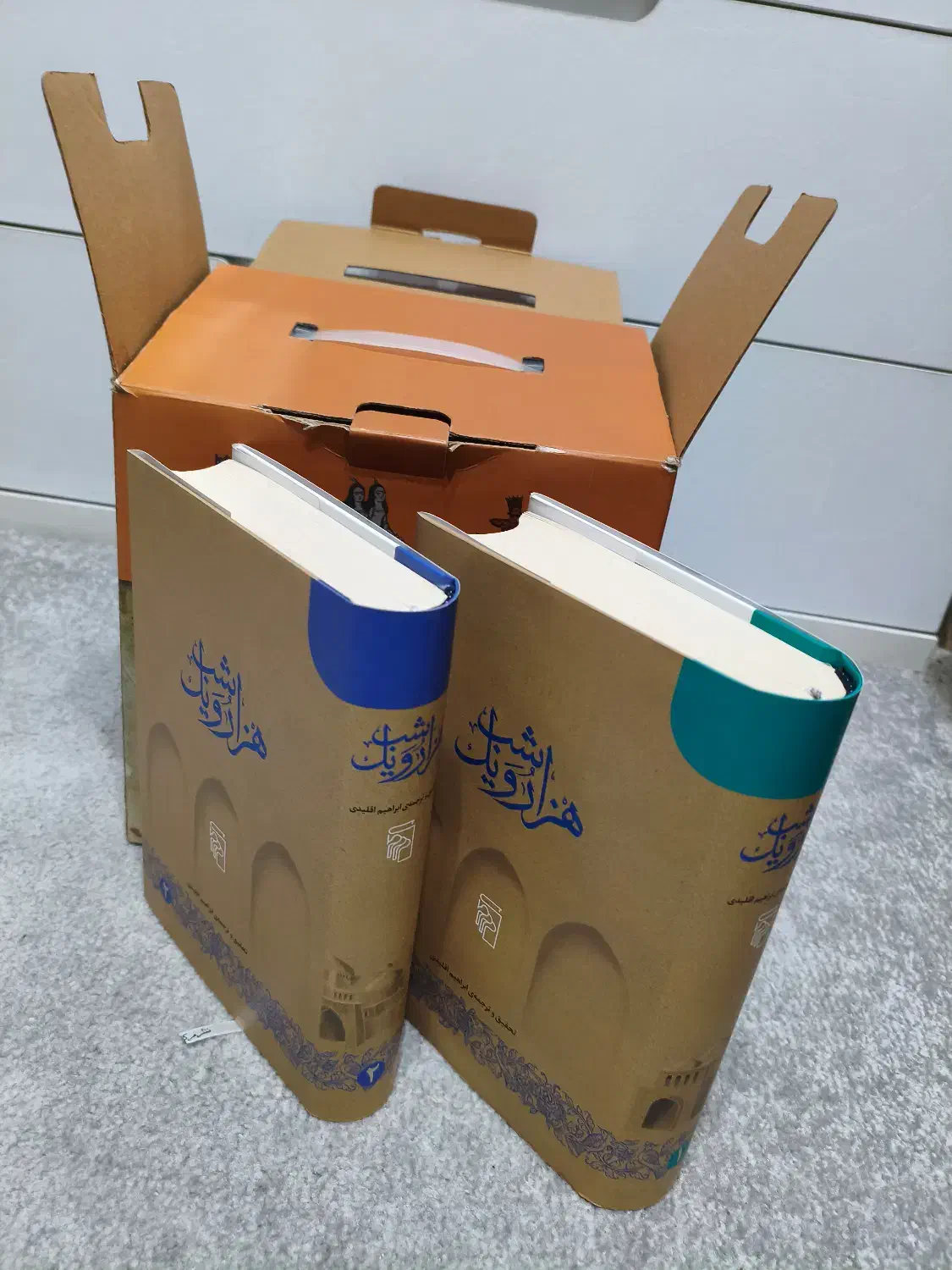 مجموعه ۵ جلدی کتاب هزار و یک شب|کتاب و مجله تاریخی|تهران, تاکسیرانی|دیوار