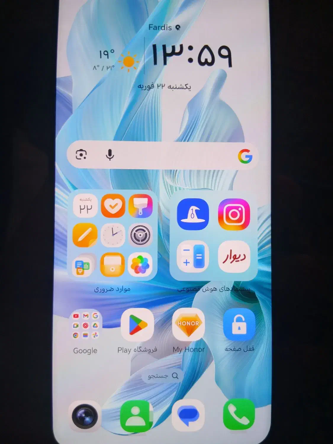 HONOR 200|موبایل|کرج, شهرک بنفشه|دیوار