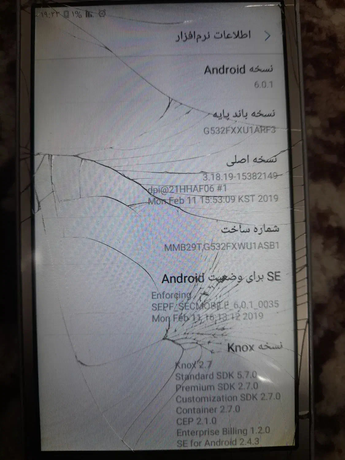 گوشی سالم gerand perim pelass|موبایل|محمدشهر, شهرک پیام (مهرالبرز)|دیوار