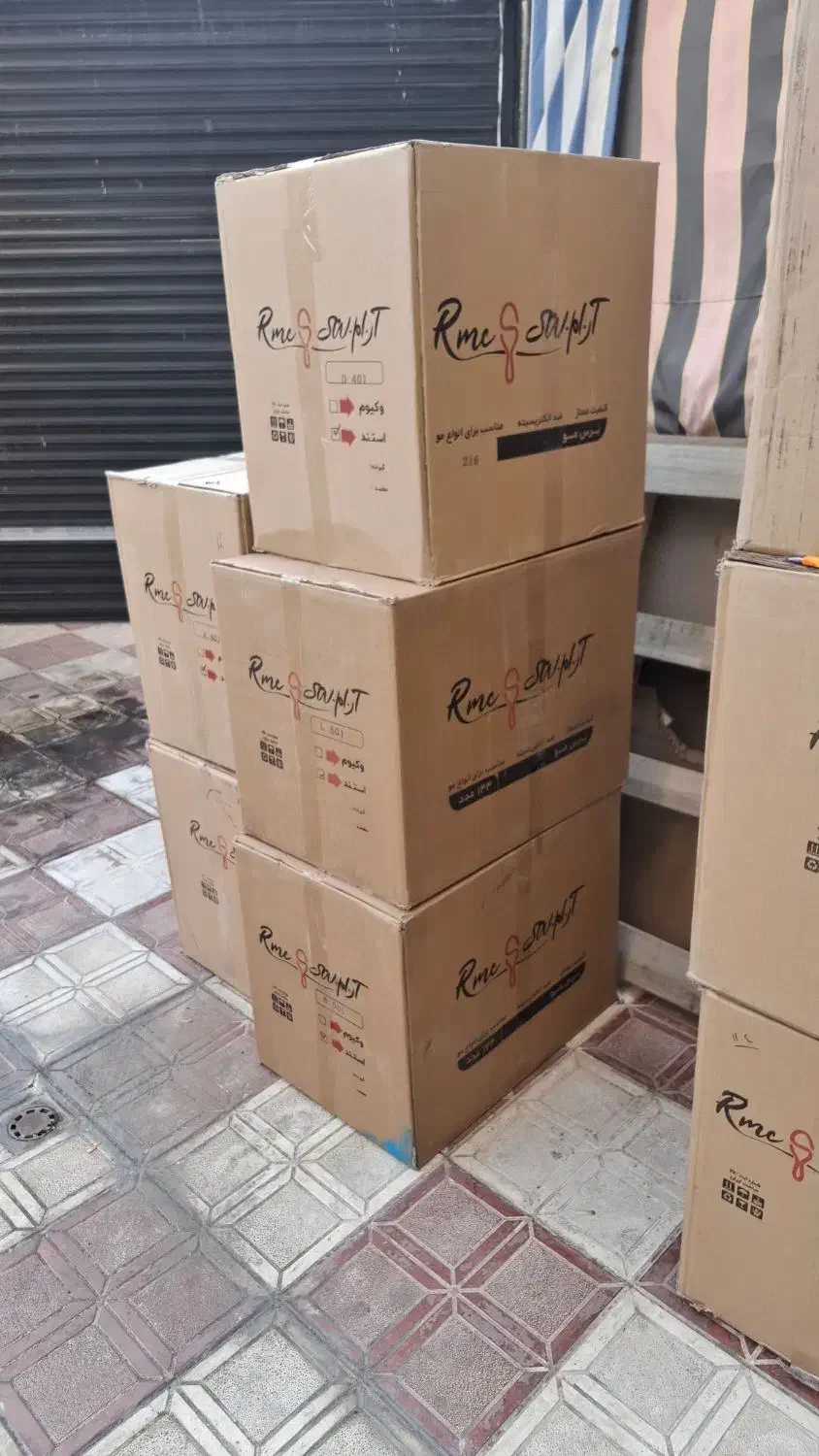 کارتن بزرگ|ابزارآلات|سنندج, |دیوار