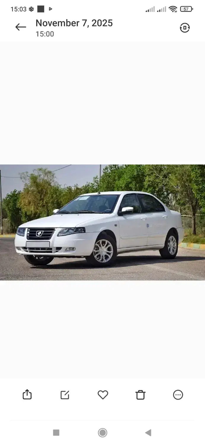 راهنمایی|فعالیت داوطلبانه|پردیس, فاز ۲|دیوار