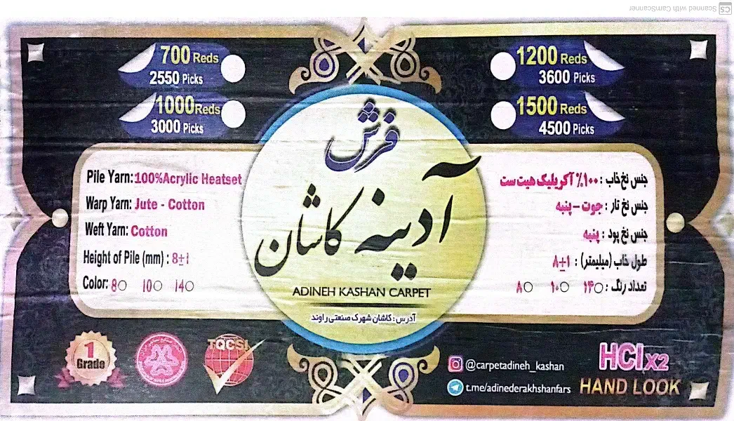 فرش ۹ متری کاشان|فرش|خرم‌آباد, |دیوار