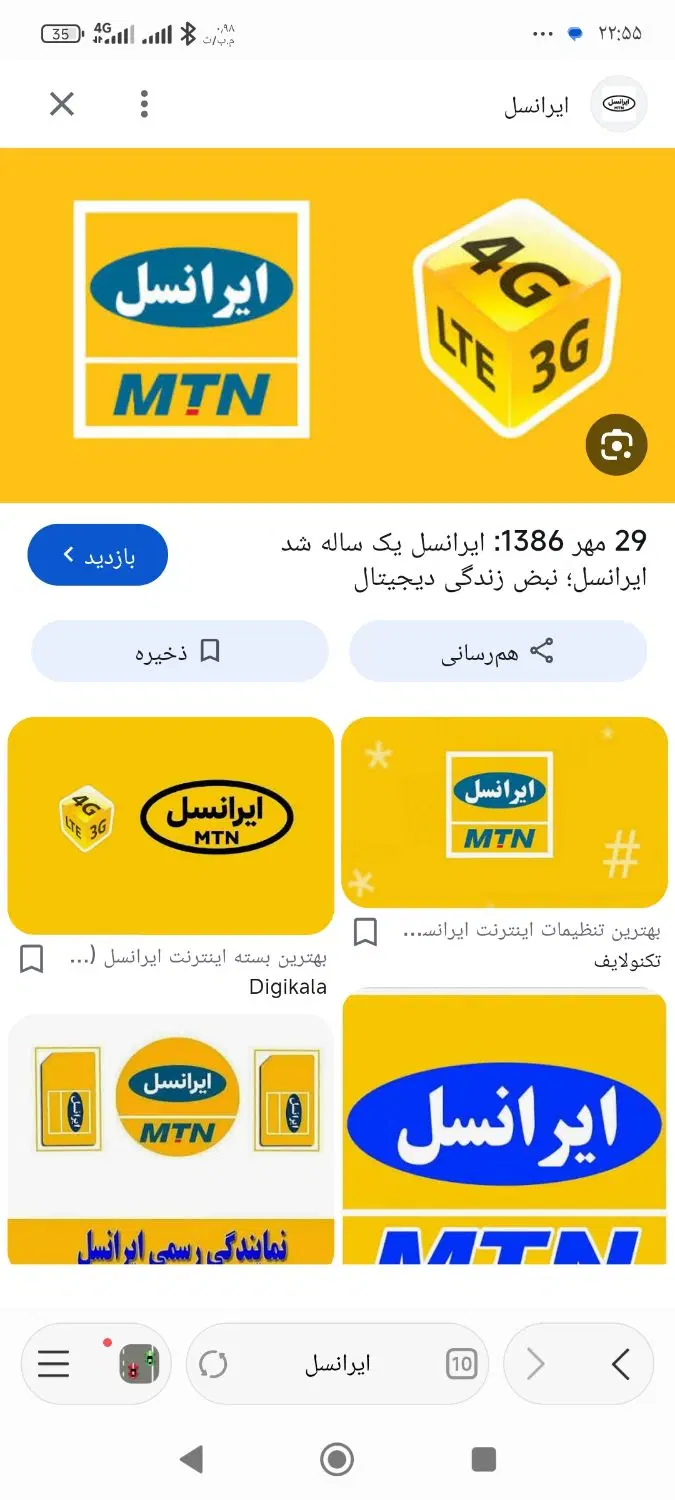 09355732256-09375732256|سیم‌کارت|کرج, کوی مدرس|دیوار