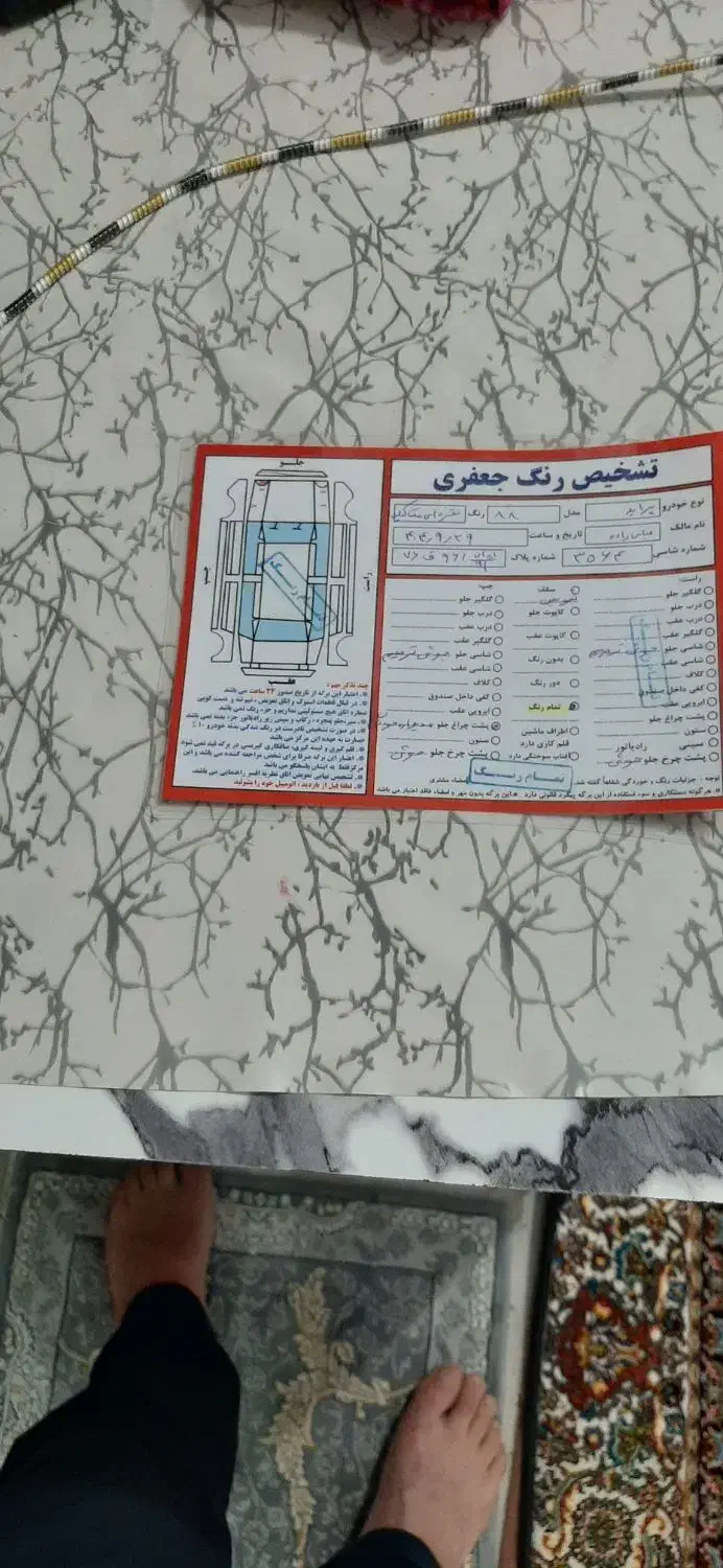 ماشین|خودرو سواری و وانت|مشگین شهر, |دیوار