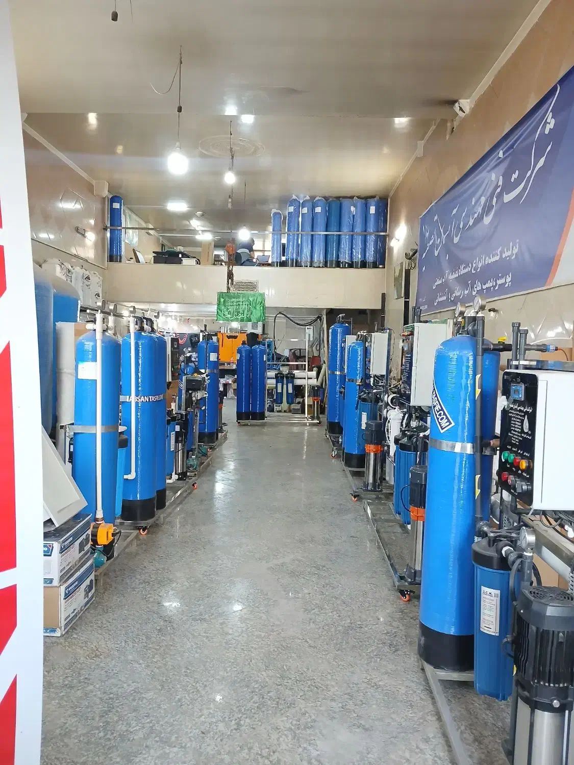 تضمین کیفیت/ تصفیه آب صنعتی/ markaz tasfie|آب‌سردکن و تصفیه آب|خرمشهر, |دیوار