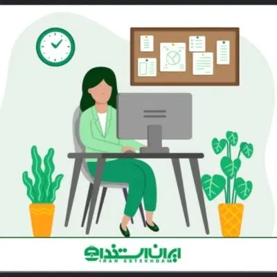 منشی|استخدام اداری و مدیریت|اهواز, کوی ملی راه|دیوار