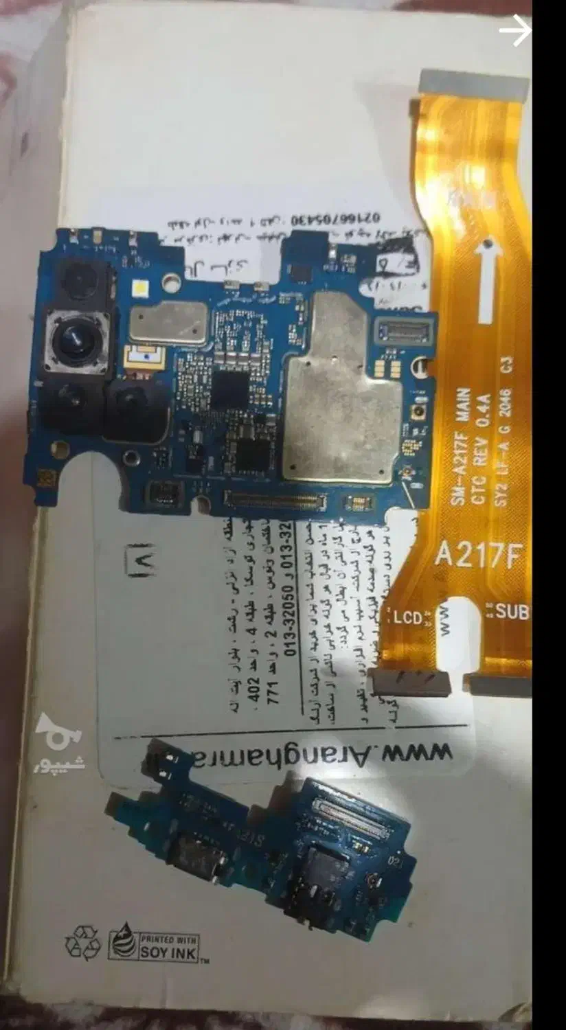 فروش برد اصلی گوشی سامسونگ a21s|لوازم جانبی موبایل و تبلت|لنگرود, |دیوار