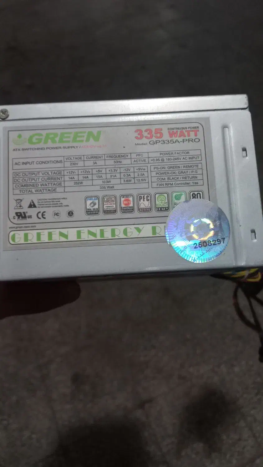 پاور گرین|قطعات و لوازم جانبی رایانه|گلبهار, شهر جدید گلبهار|دیوار