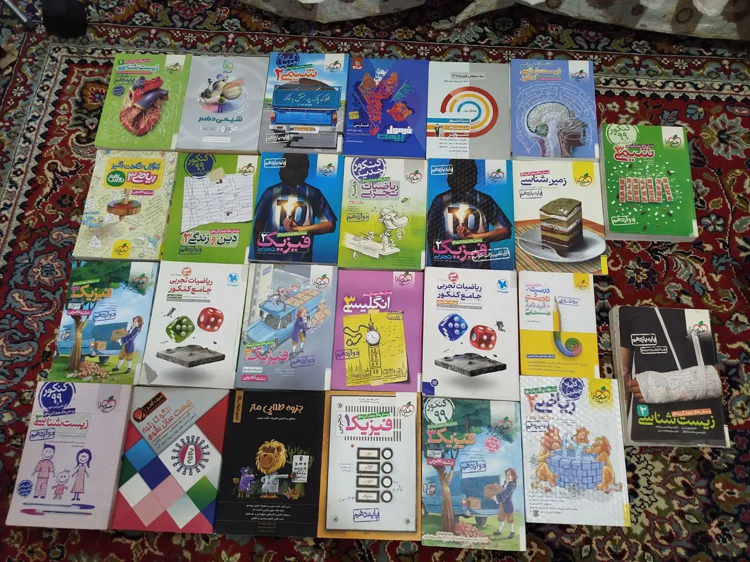 کتاب کنکور و نهایی|کتاب و مجله آموزشی|نیشابور, شهرک اندیشه|دیوار