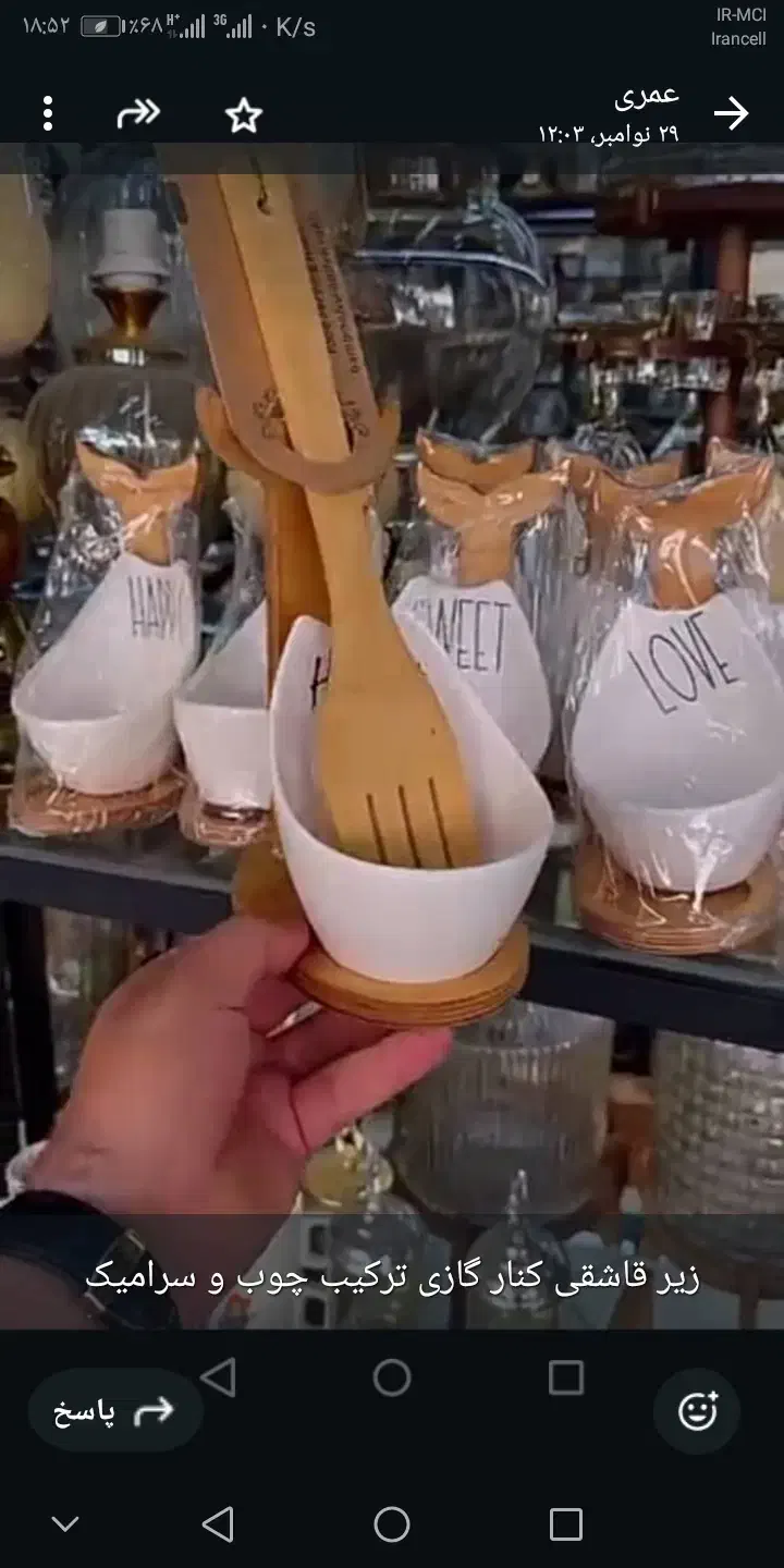 فروش وسایل شیک آشپزخانه|ظروف سرو و پذیرایی|بندر کنگان, |دیوار