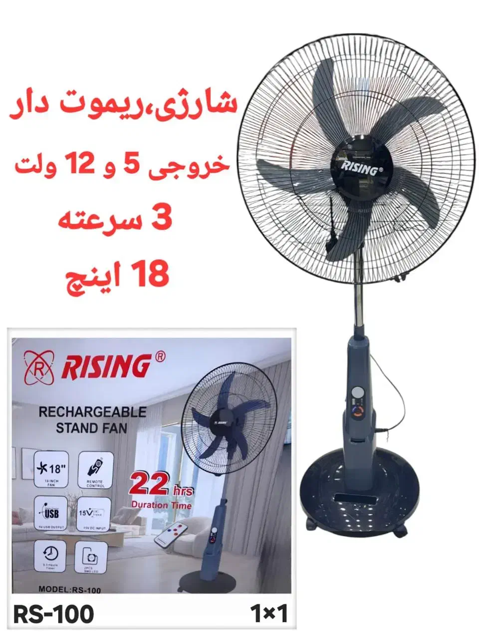 پنکه شارجی موجود|پنکه و تصفیه‌کنندهٔ هوا|بندر گناوه, |دیوار
