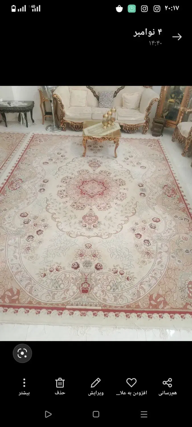 فروش وسایل خانه بکجا.به قیمت منصفانه|فرش|اردبیل, |دیوار