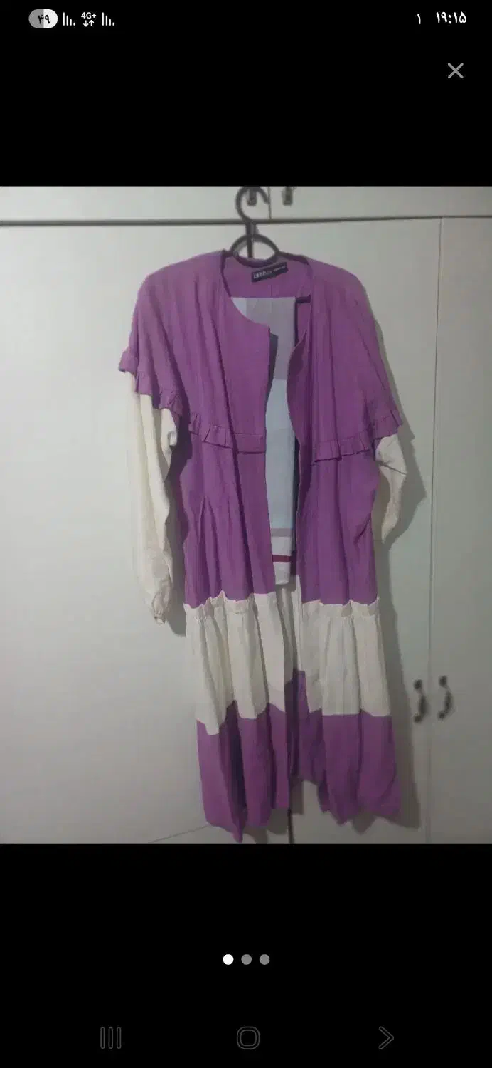 مانتو|لباس|بروجرد, |دیوار