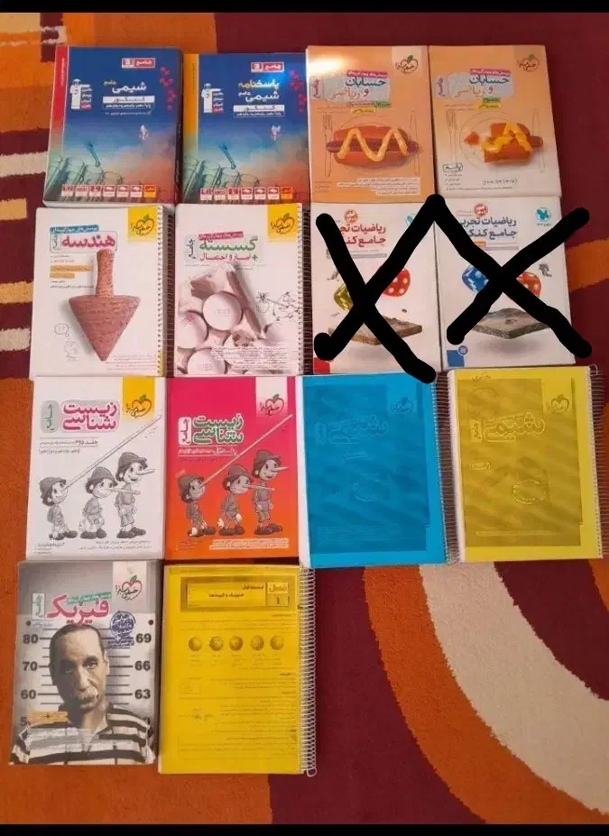 کتاب های کنکوری با تخفیف ویژه|کتاب و مجله آموزشی|سلماس, |دیوار