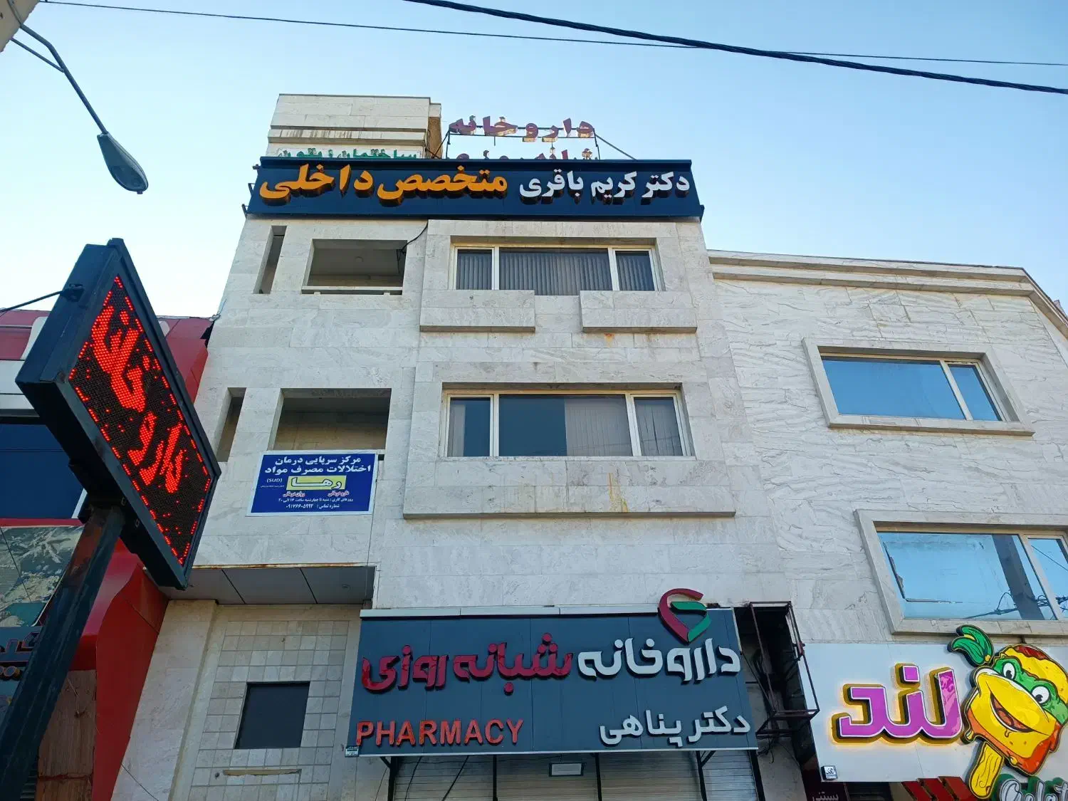 اجاره مطب پزشکی میدان انقلاب (عدل)|اجارهٔ دفتر کار، اتاق اداری، مطب|یاسوج, |دیوار