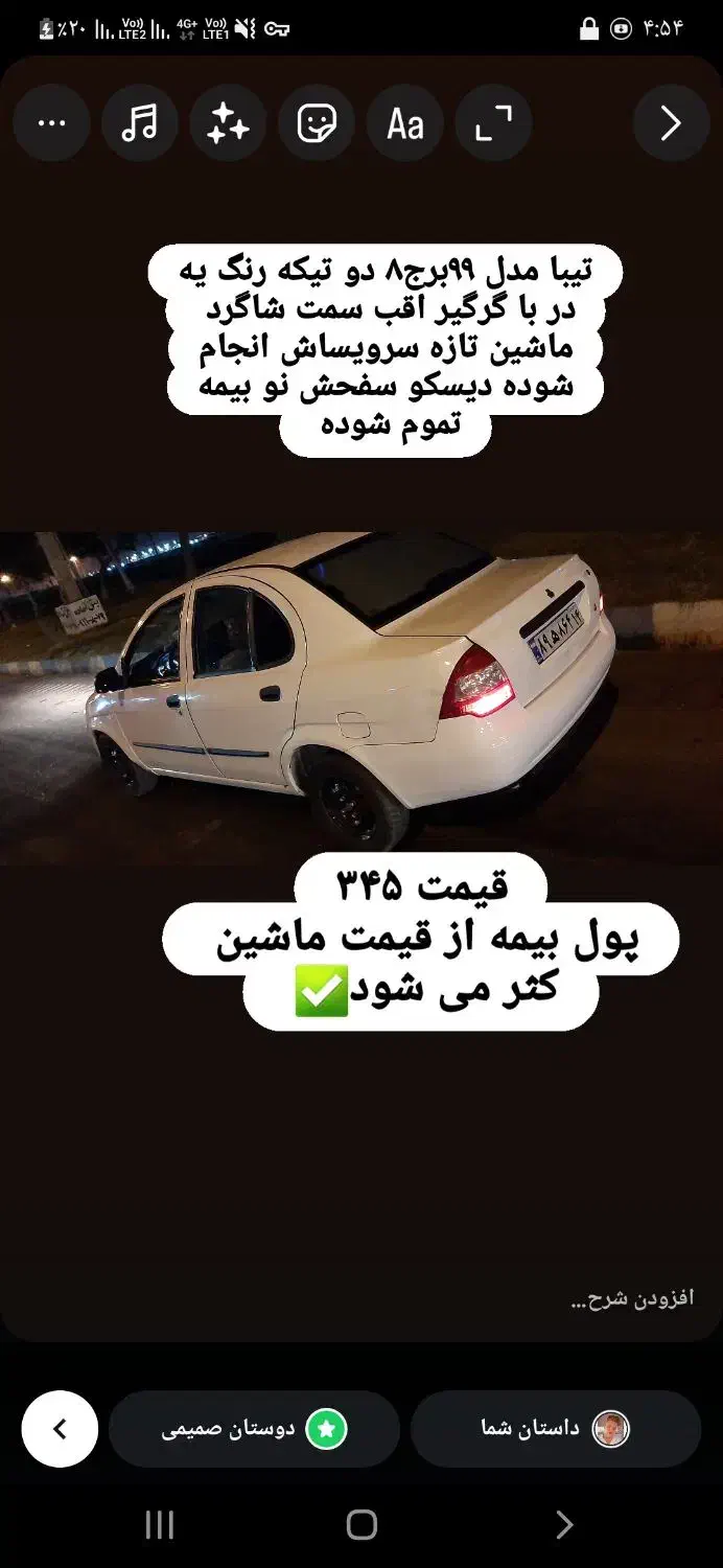لباس شوی|ماشین لباسشویی و خشک‌کن لباس|اهواز, کوی علوی|دیوار