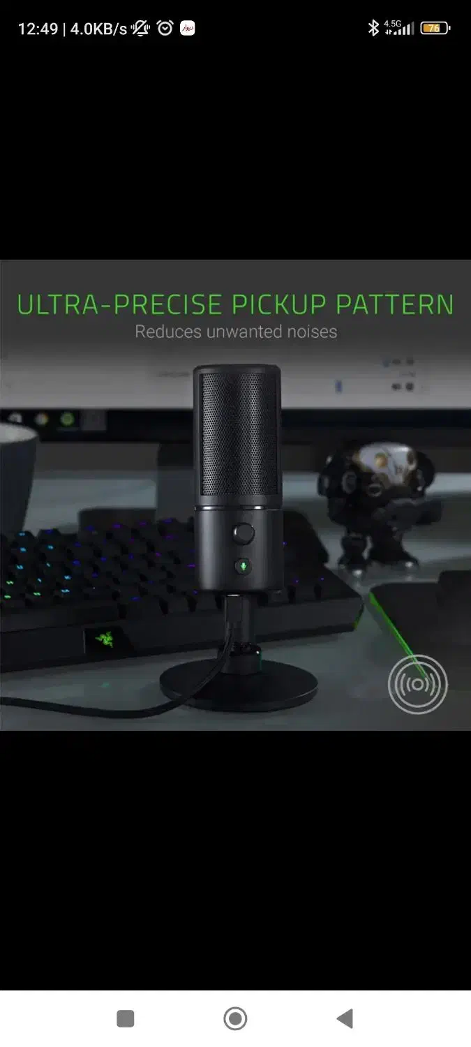 میکروفون razer serien x|قطعات و لوازم جانبی رایانه|اصفهان, شهید رجایی|دیوار