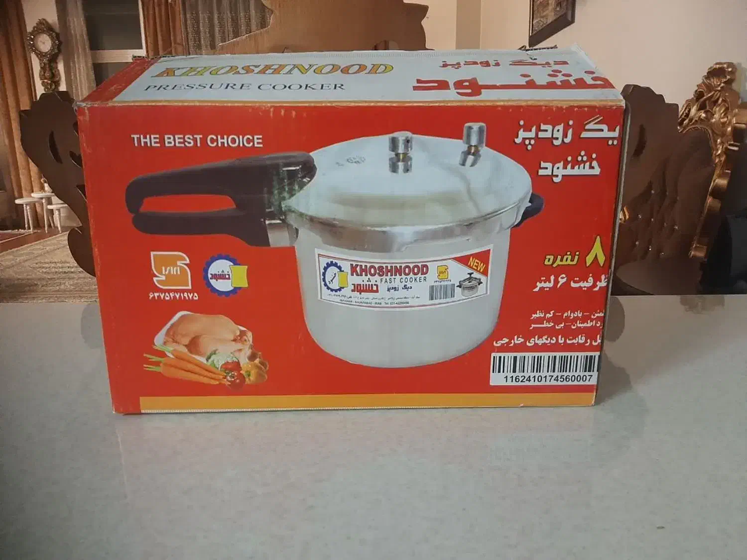 زودپز|ظروف پخت‌وپز|اصفهان, پوریای ولی|دیوار