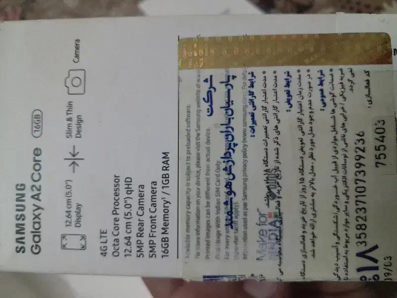 گوشی سامسونگ A2 Core|موبایل|آبیک, |دیوار