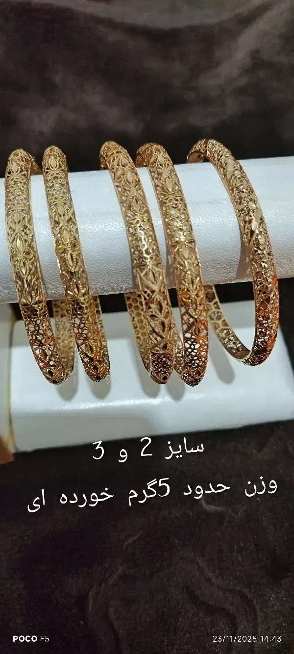 النگو طلا نو 2درصد|جواهرات|خرمآباد, |دیوار