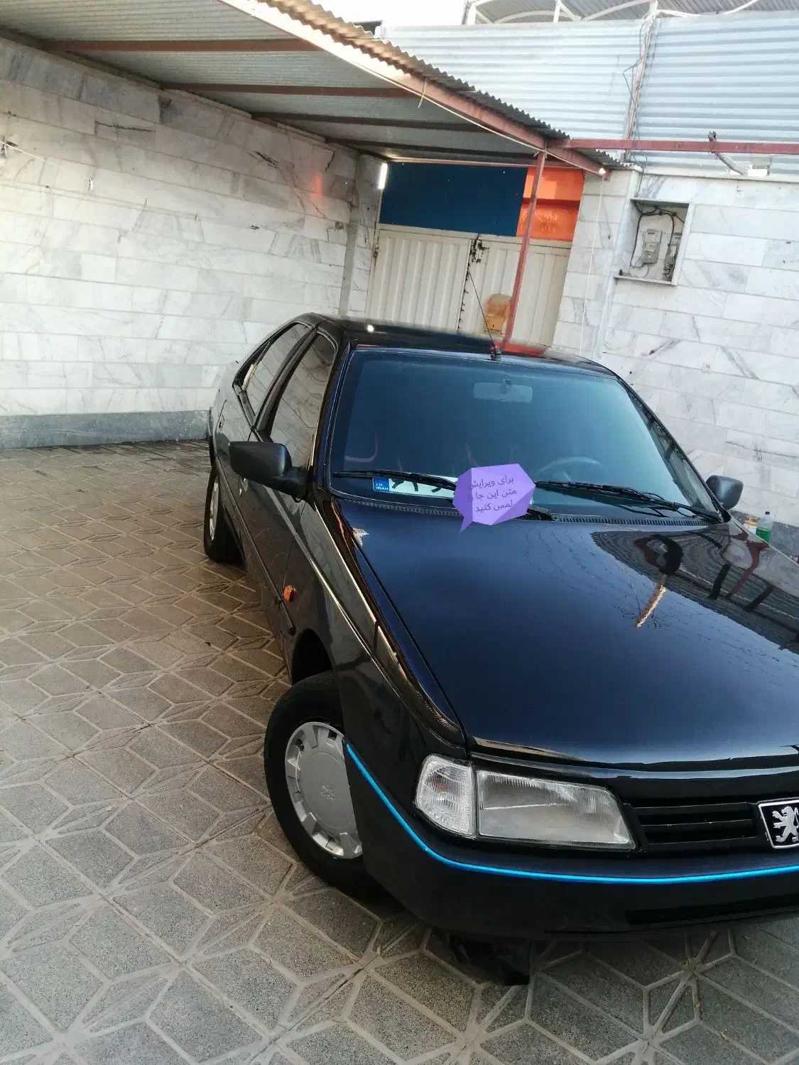 405مدل 84درحد|خودرو سواری و وانت|بیرجند, |دیوار