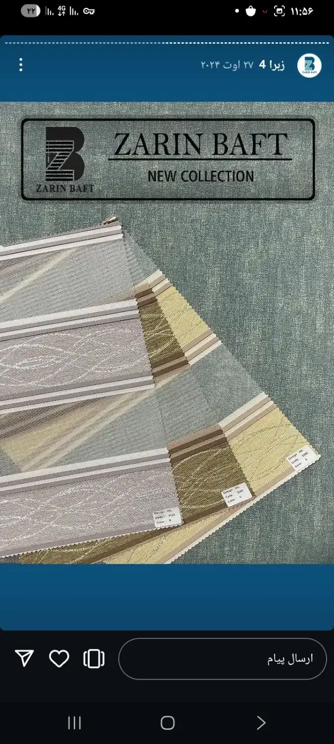 پرده های اداری و تجاری،پرده پذیرایی پرده اتاق|پرده، رانر، رومیزی|فردیس, خیام شرقی|دیوار