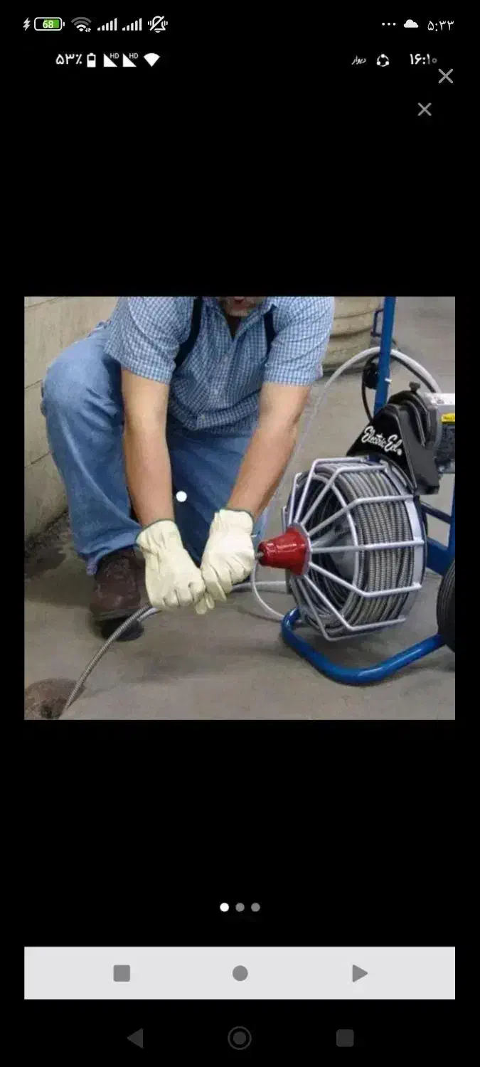 لوله بازکنی با فنرهای جداگانه ارزانترین 24ساعته|خدمات پیشه و مهارت|ارومیه, |دیوار