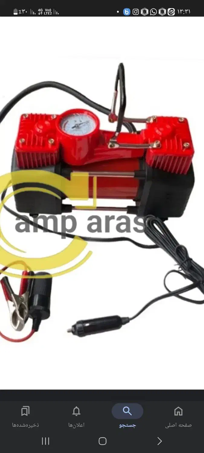 گمشده پمپ باد ماشین|اشیا|مهریز, |دیوار