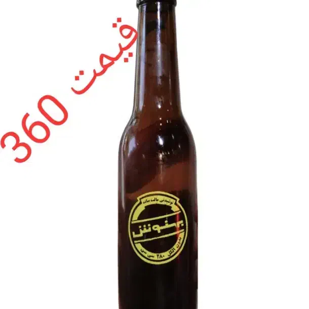 انواع محصولات بهنوش|خوردنی و آشامیدنی|شیروان (خراسان), |دیوار