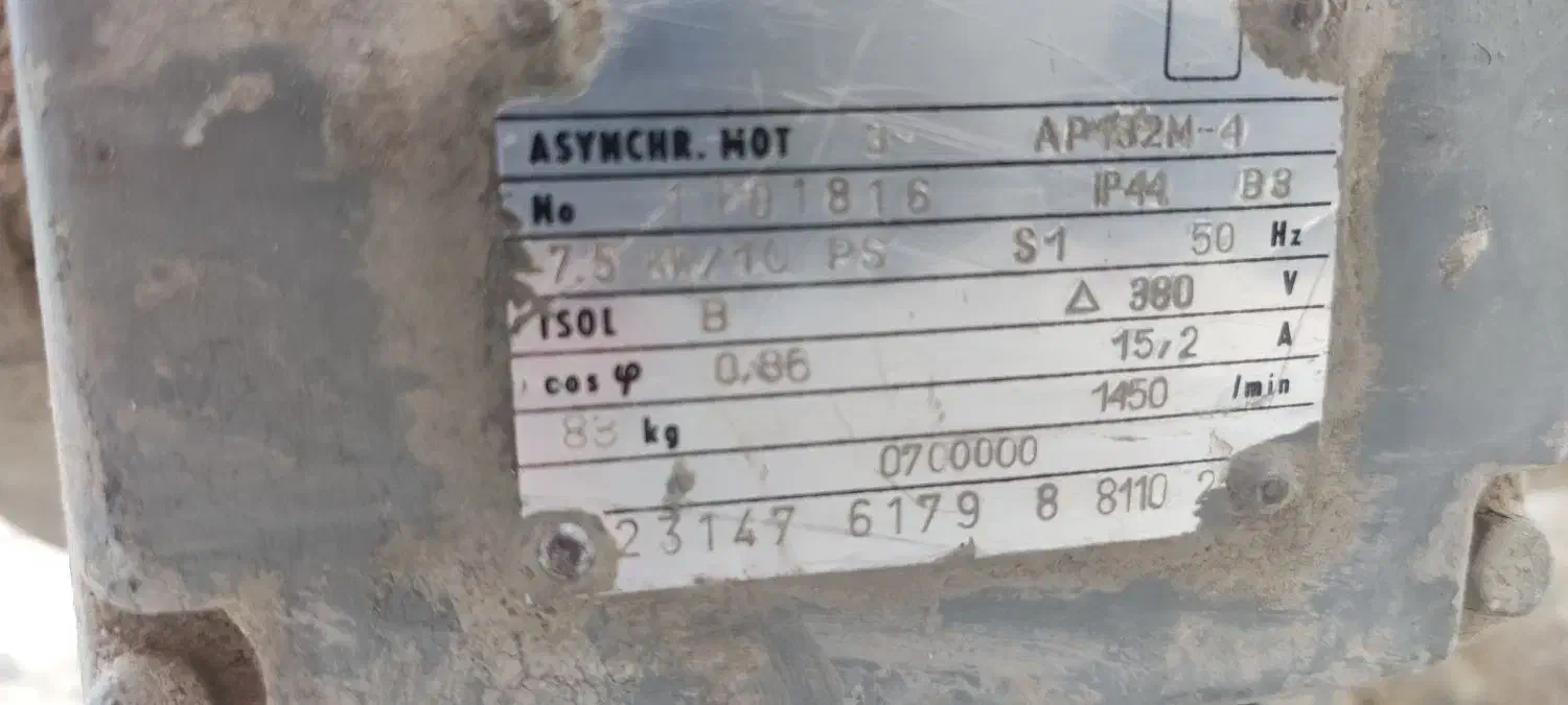 الکتروموتور|ماشینآلات صنعتی|کاشمر, |دیوار