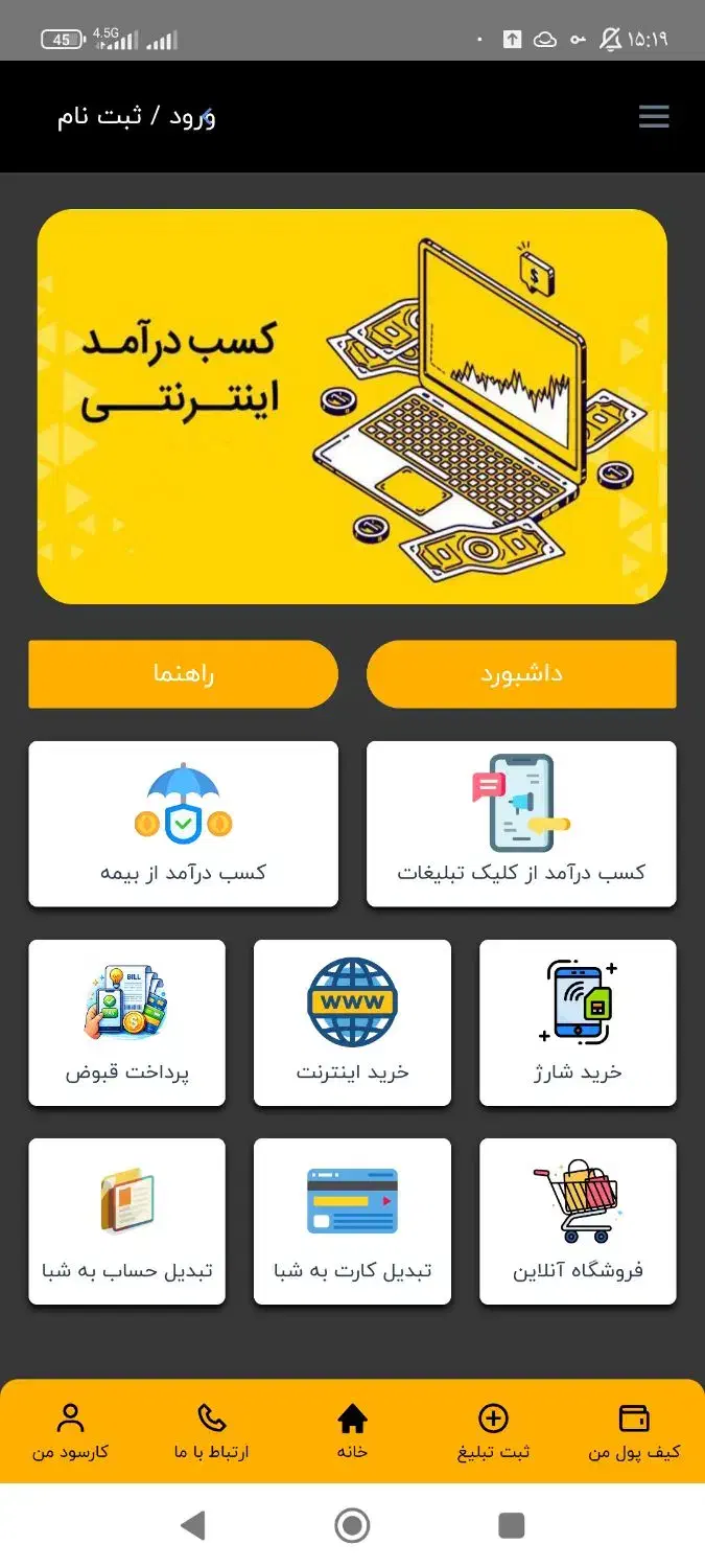 کارسود|کارت هدیه و تخفیف|تهران, شیراز|دیوار