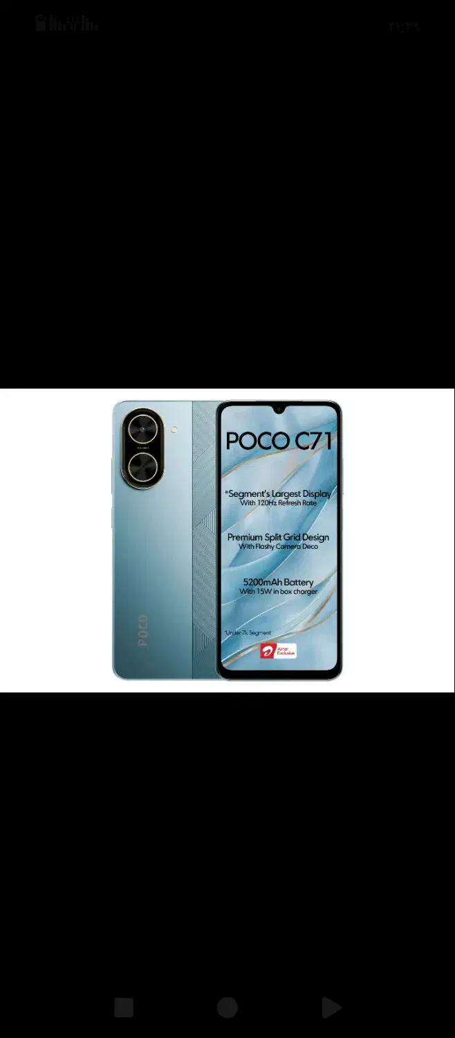 گوشی Poco c71|موبایل|خوی, |دیوار