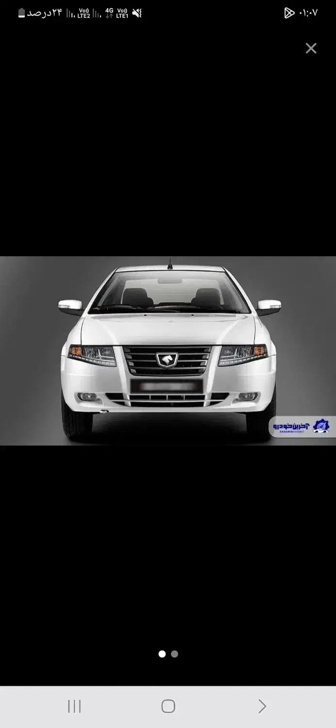 حواله ی سمند سورن پلاس|خودرو سواری و وانت|رباط‌کریم, الارد|دیوار