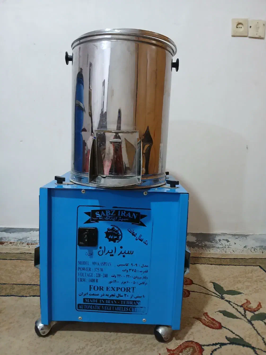 سبزی خوردکن|سایر لوازم برقی|مسجد سلیمان, |دیوار