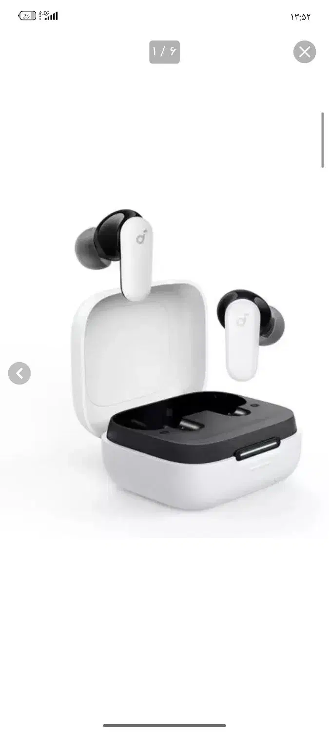 کارت گمشده|اشیا|فسا, |دیوار