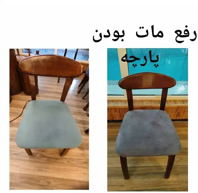 شستشومبل،مبلشویی در منزل|خدمات نظافت|بابلسر, |دیوار