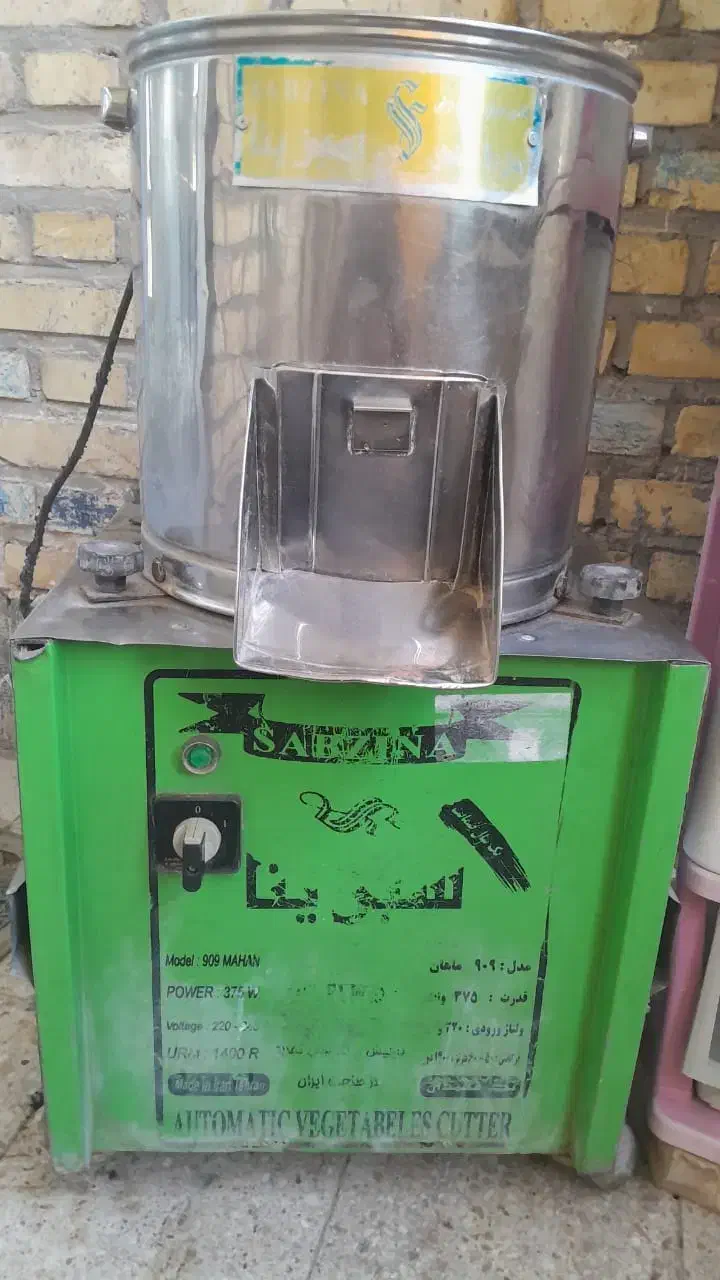 سبزی خرد کن|خردکن، آسیاب، غذاساز|دزفول, |دیوار